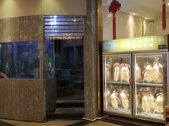 门面-新兴家喻酒家·羊城名宴(昌岗店)