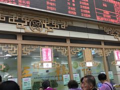 -上海市中医医院(芷江路院区)