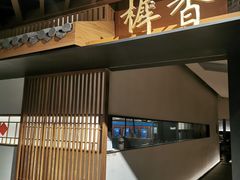 -杭州平安悦坊 PAFC LIVING