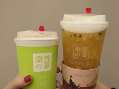 -奈雪的茶(市百一店)