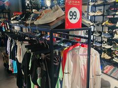 -探路者工厂店(宏福科技园店)