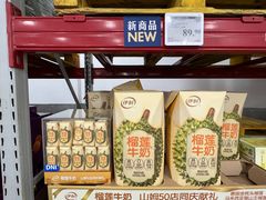 -山姆会员商店(上海浦东店)