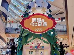 -上海尚嘉中心