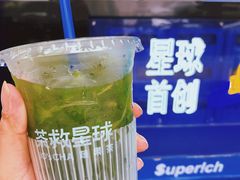 -茶救星球·蔬果茶(福田水围店)