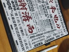 -戏精管理局·剧本杀·桌游·血染钟楼