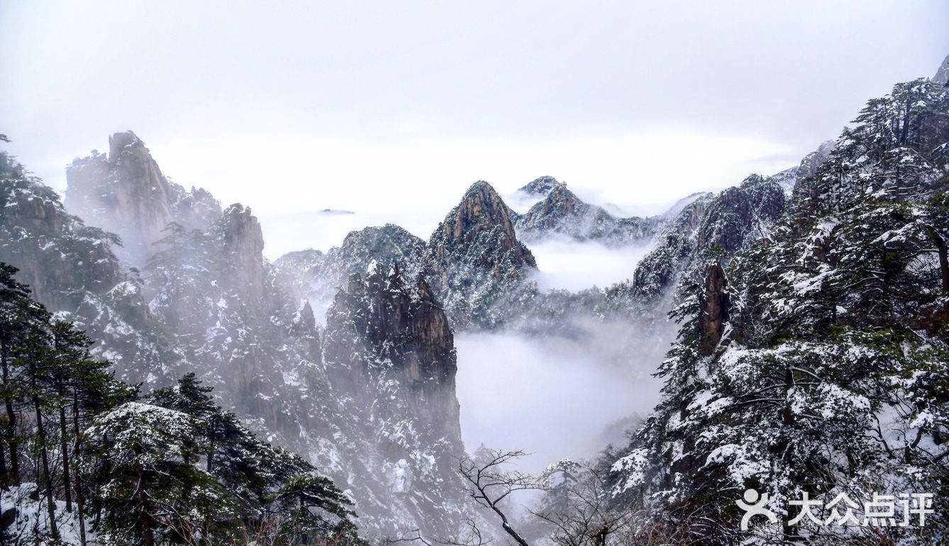 北海，又见水墨黄山