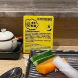 广州|天河|深夜日料约会必吃推荐