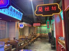 -十六蒲(桂林路店)