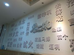 -黎一碗大碗手工面(城市立方店)