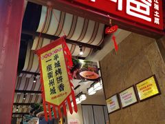 -老阿爸鲜鱼土菜(园区永旺店)