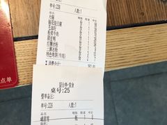 -肖四女乐山跷脚牛肉(世博源店)