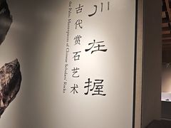 -嘉德艺术中心