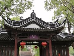 -韩湘水博园