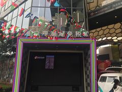 -观澜湖新城运动奥莱区