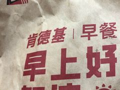 -肯德基(成都双流机场T2店)
