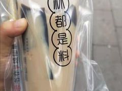 -书亦烧仙草(印象汇都市店)