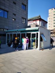 -北京协和医院护肤品专卖