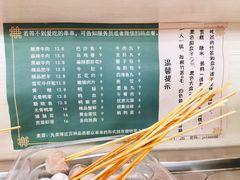 菜单-九玺炉旋转小火锅(柠溪路店)