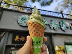 -南锣鼓巷