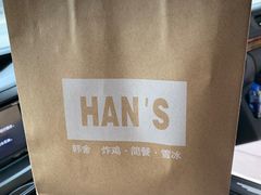 -韩舍.创新型韩式简餐(龙珠路店)