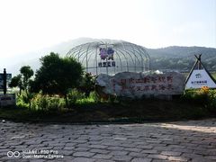 -金石滩蓝莓谷庄园