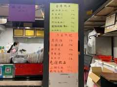 -十二中草莓冰·红豆沙冰屋(十二中店)