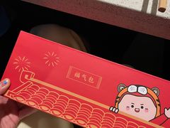 -海底捞大排档火锅(悦荟广场店)