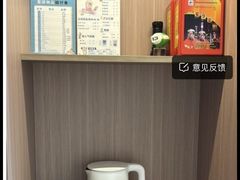-懒鹿智能电竞酒店(蜀汉路店)