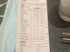 -300杯·和牛烧肉清酒专门店(廊里店)