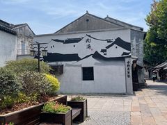 -状元楼(东大街店)
