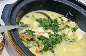 Angong Tofu Soup