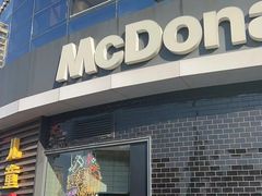 -麦当劳(无锡永乐店)