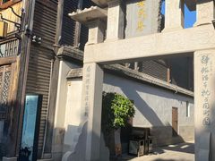 -三坊七巷历史文化街区