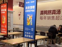 -回味鸭血粉丝汤(砂之船店)