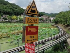 -红山村