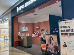 -海马体照相馆(重庆爱琴海购物公园店)