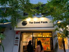 门面-The Good Place好地方·Brunch·coffee(国贸店)