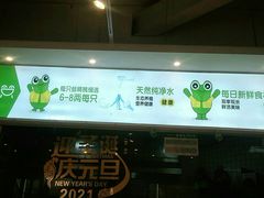 -蛙两只美蛙鱼头火锅(恒茂店)