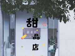 -猫里有甜