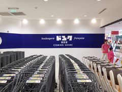 -都恩客(高岛屋百货店)