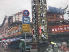 -张公桥美食街