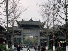 -崇州市街子古镇