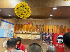 -小闺女儿肉龙(西湖道店)