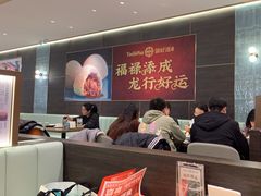 -添好运(武商MALL店)