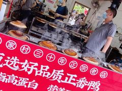 -百家春好德来姜母鸭