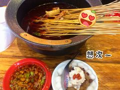 红糖冰汤圆-冒椒火辣(太古里店)