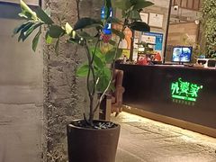 -外婆家(杭州马塍店·杭帮菜名店)