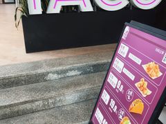 -Taco Bell 塔可钟(民田路店)