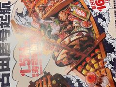 -古田居·特色寿司料理(星之岛旗舰店)