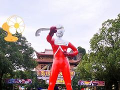 -横店影视城梦幻谷园区